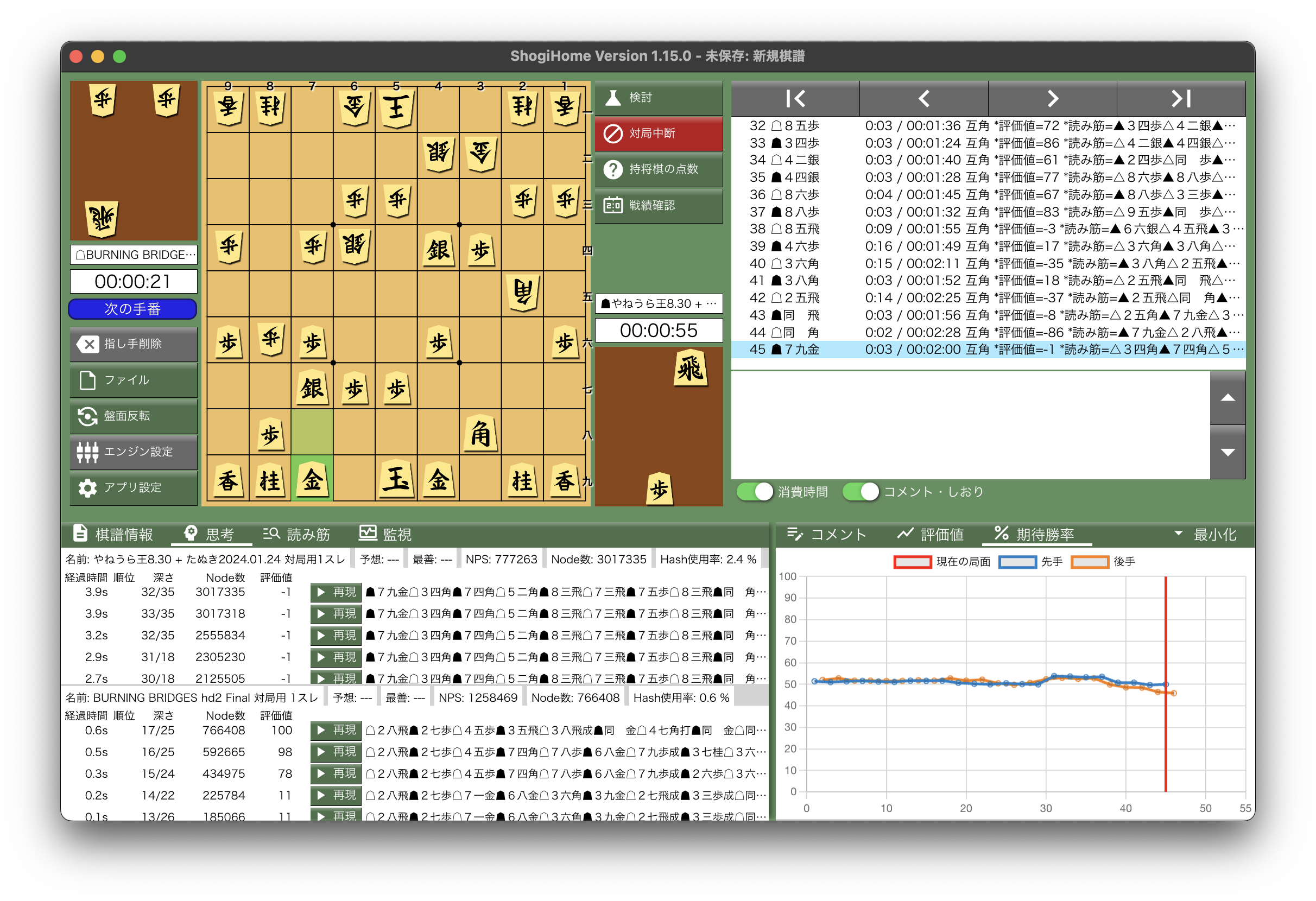 スクリーンショット 2024-06-15 16.32.43.png