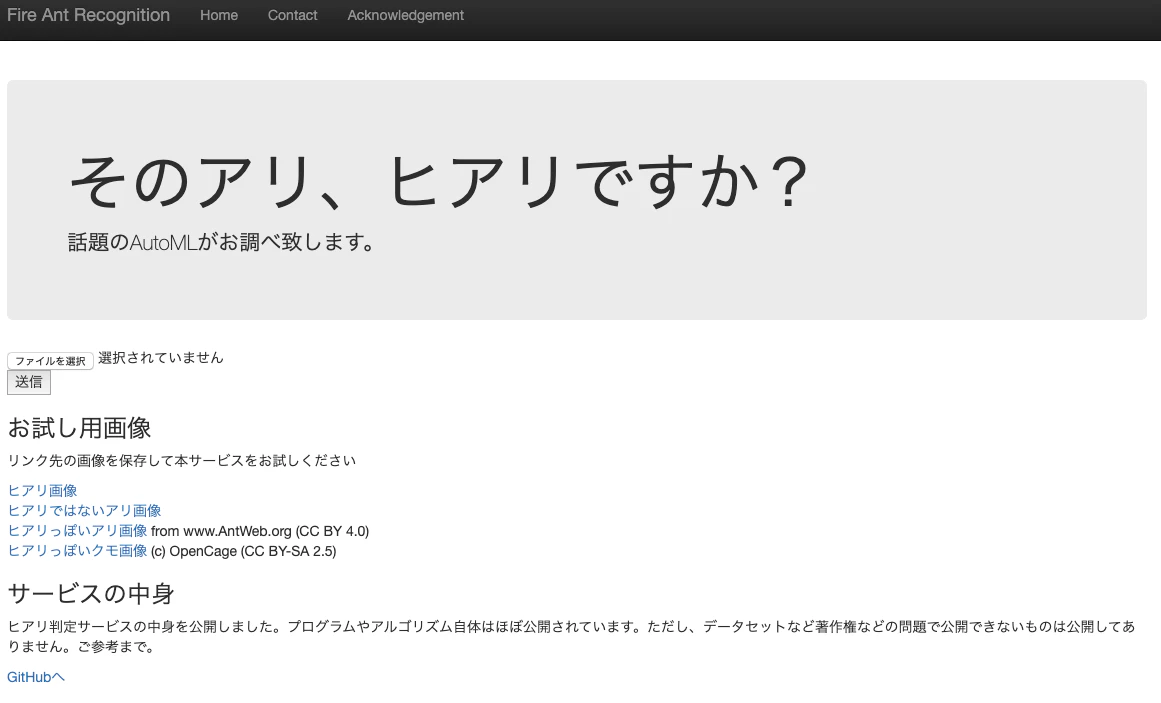 スクリーンショット 2019-12-17 12.37.42.png