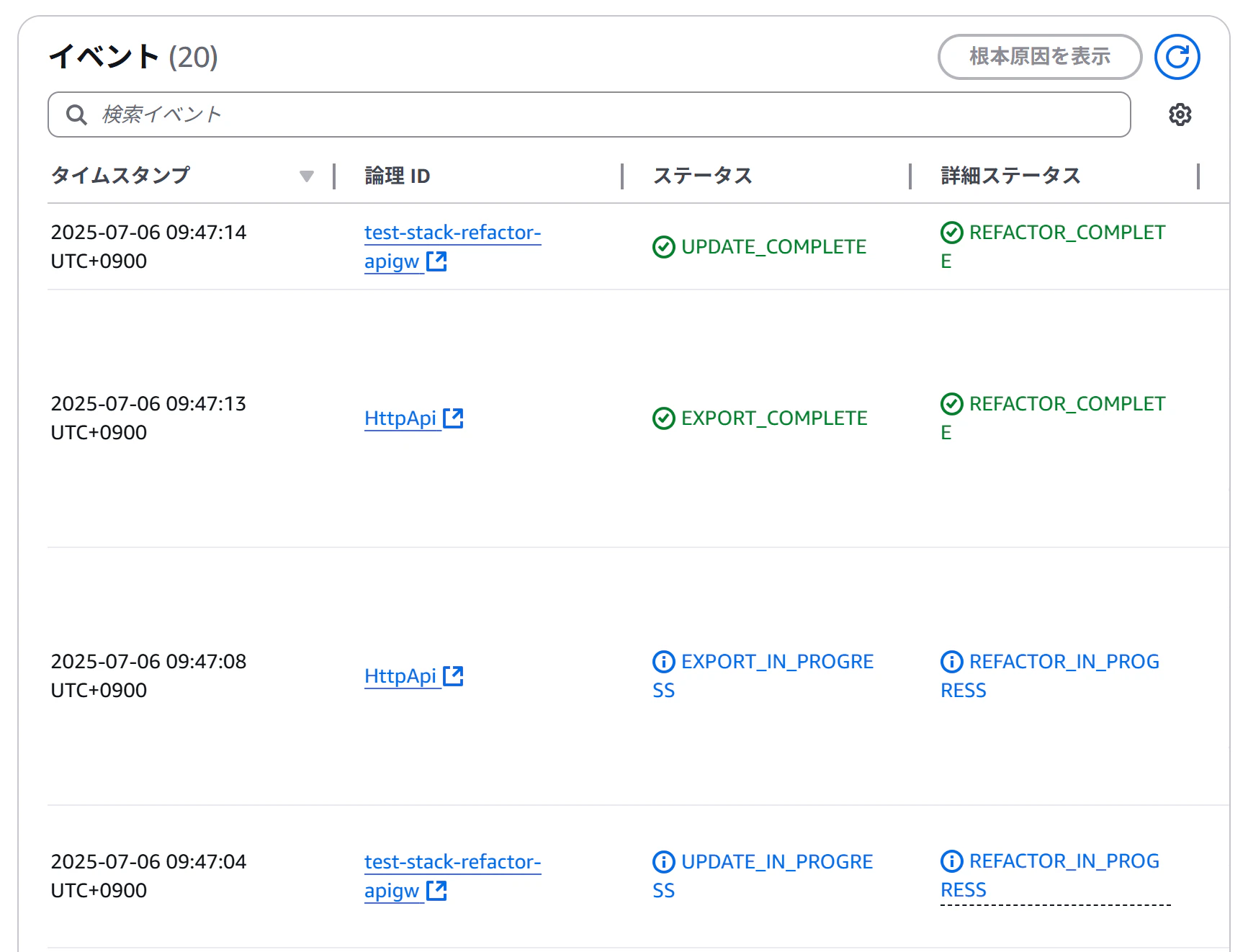 スクリーンショット 2025-07-06 094744.png