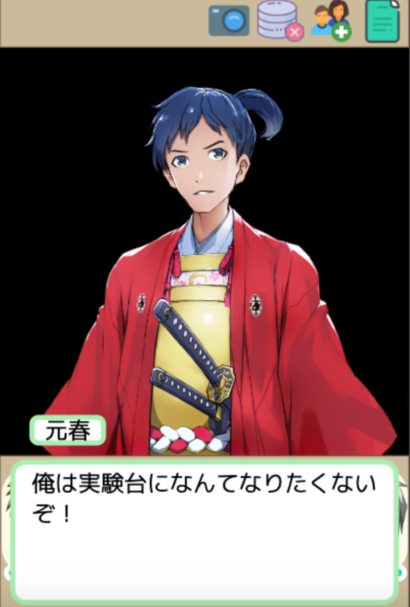 スクリーンショット 2020-06-28 11.18.09.png