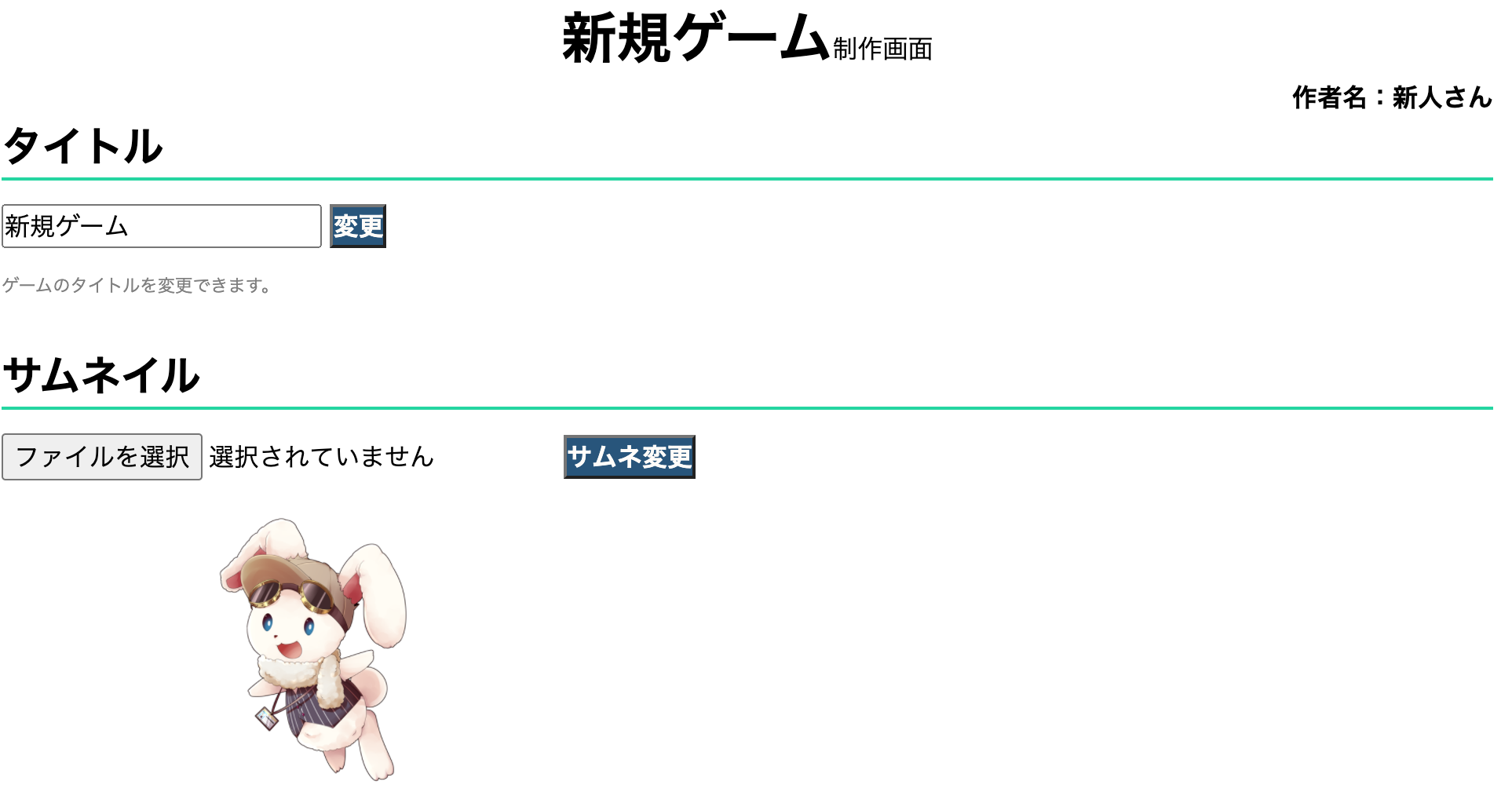 スクリーンショット 2020-06-13 08.39.59.png