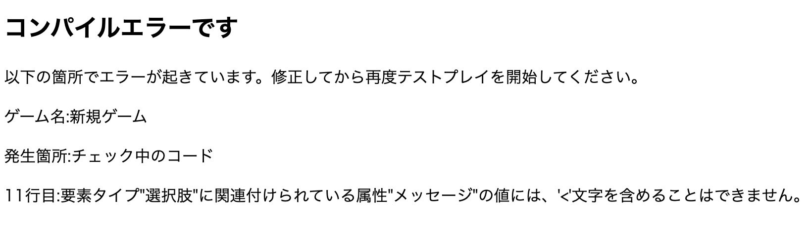スクリーンショット 2020-06-13 13.35.50.png