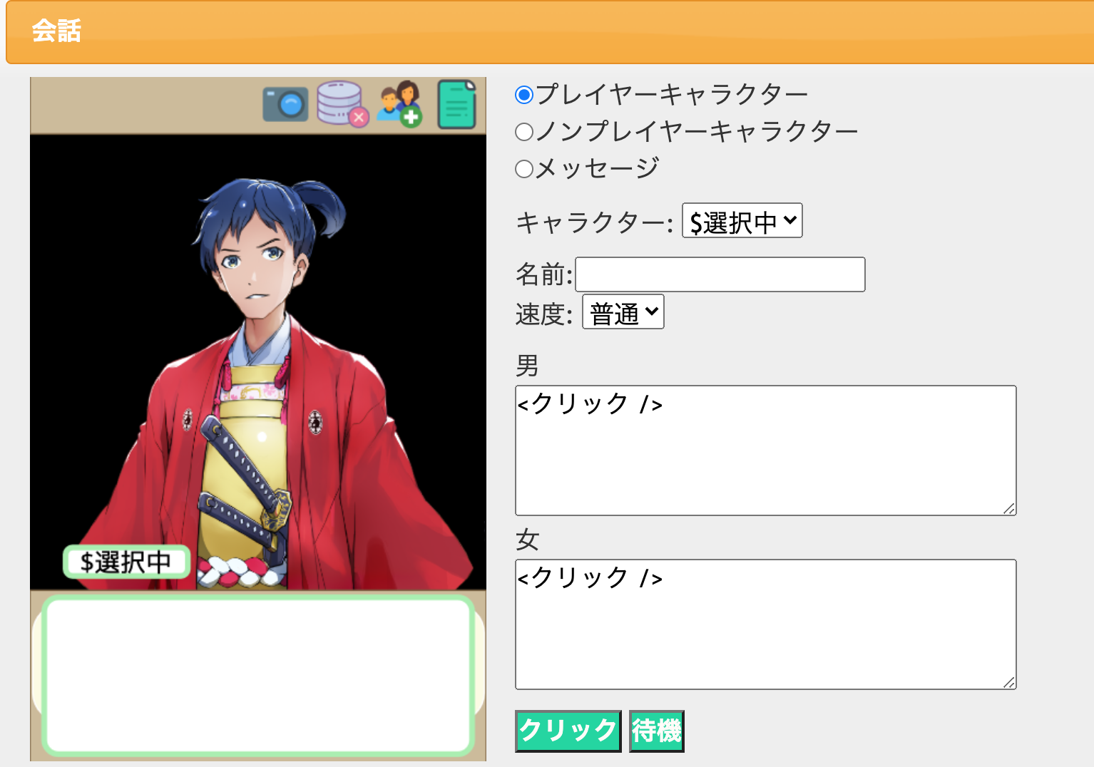 スクリーンショット 2020-06-28 10.47.00.png