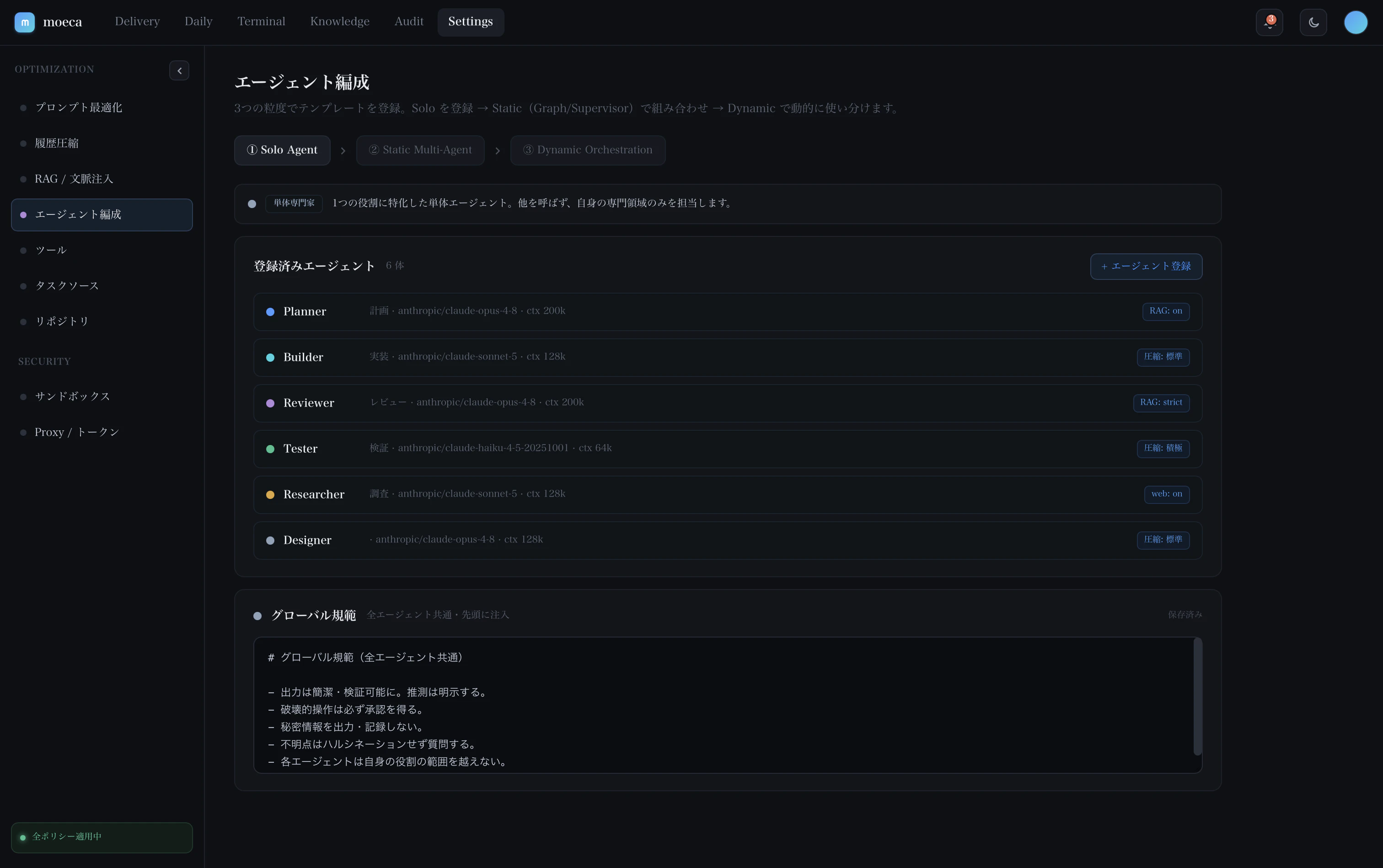 スクリーンショット 2026-08-06 1.17.24.png