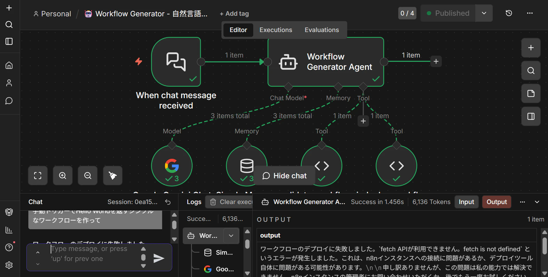 fetch is not defined