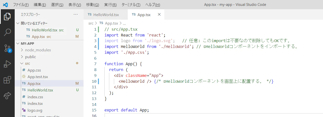 26006613685912339_HelloWorldComponent_5.png