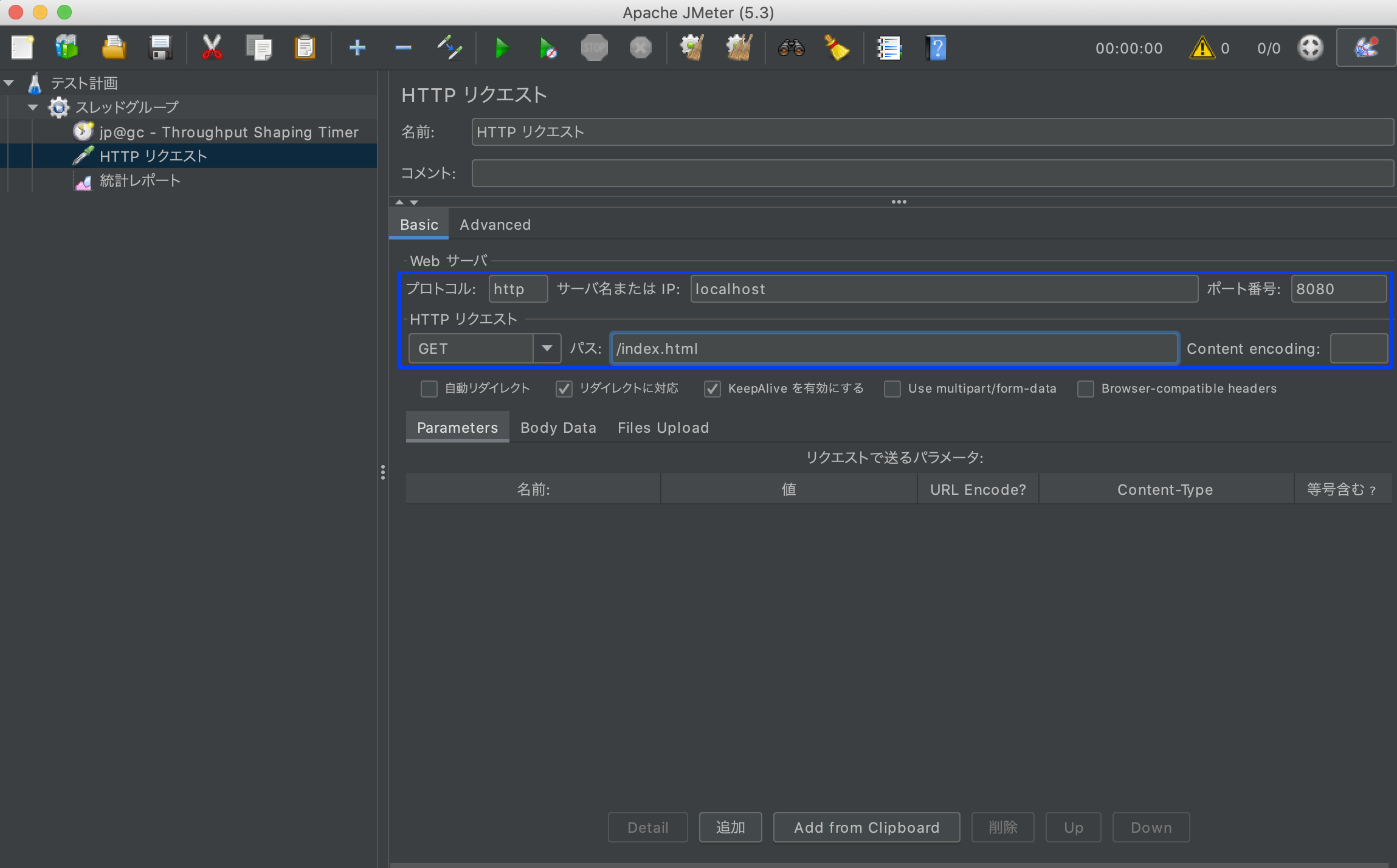 スクリーンショット 2020-10-12 23.34.25.png