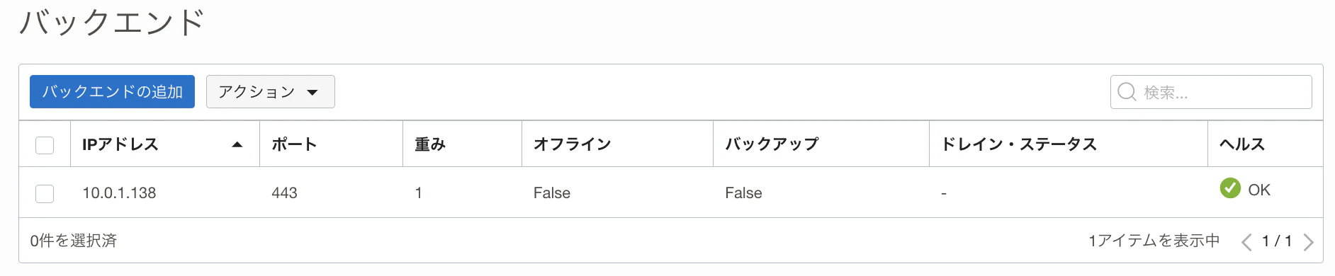 スクリーンショット 2022-12-21 11.48.55.png
