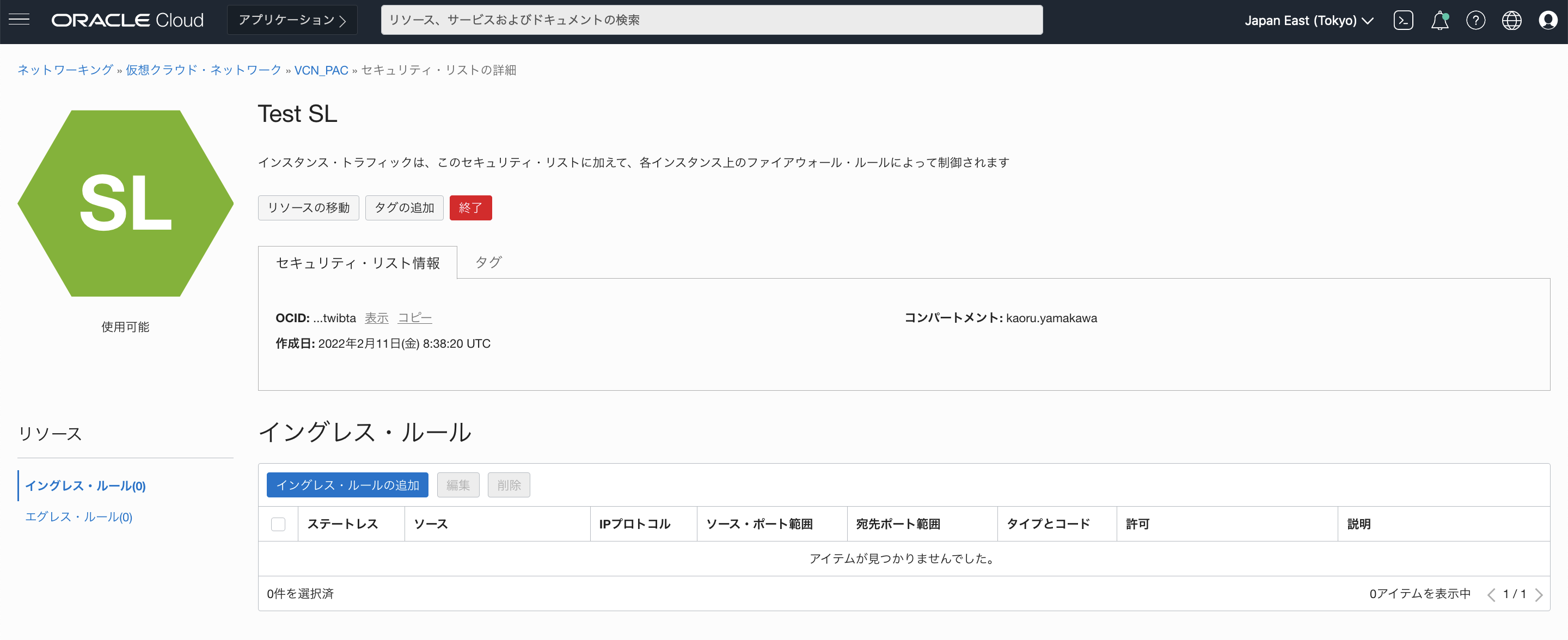 スクリーンショット 2022-02-11 20.49.17.png