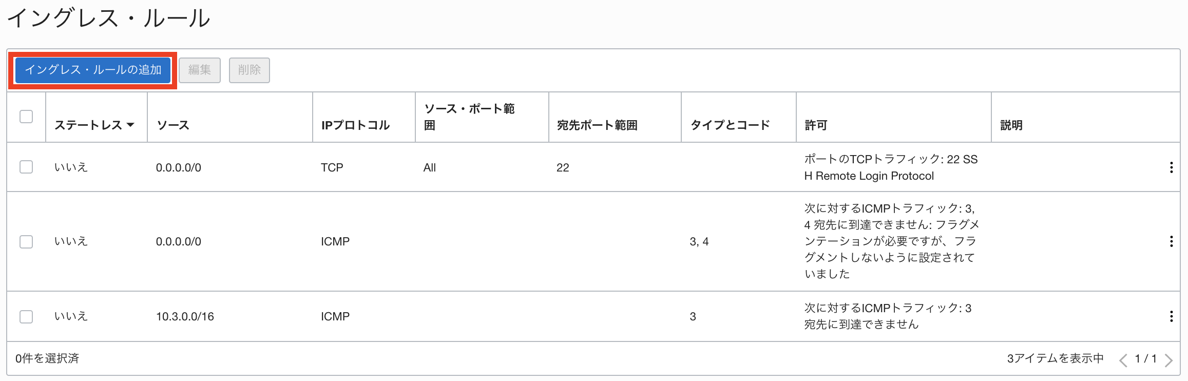 スクリーンショット 2021-12-19 16.28.13.png