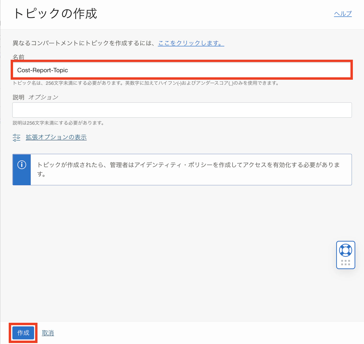 スクリーンショット 2022-12-13 17.11.38.png