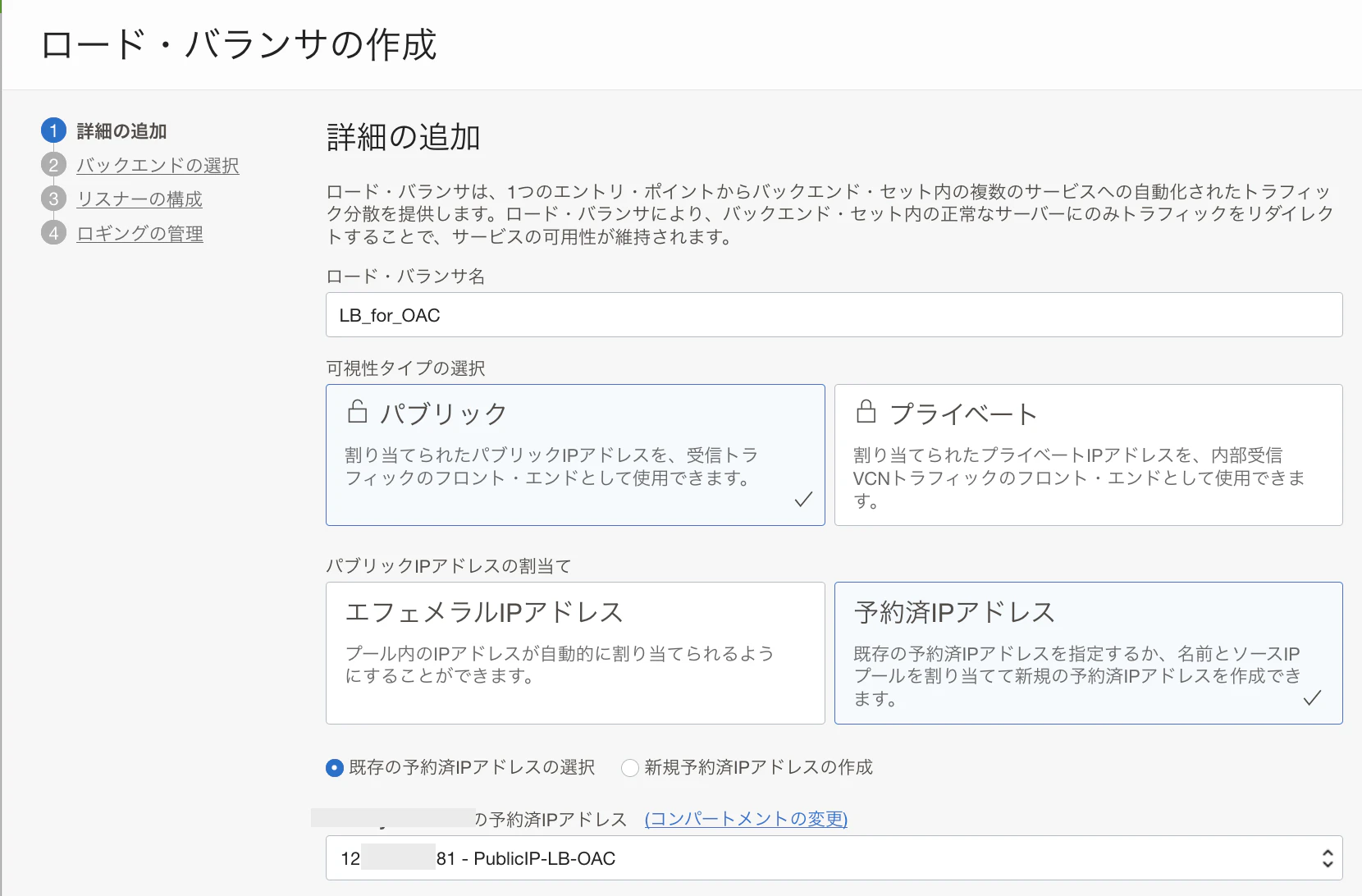 スクリーンショット 2022-12-21 15.24.58.png