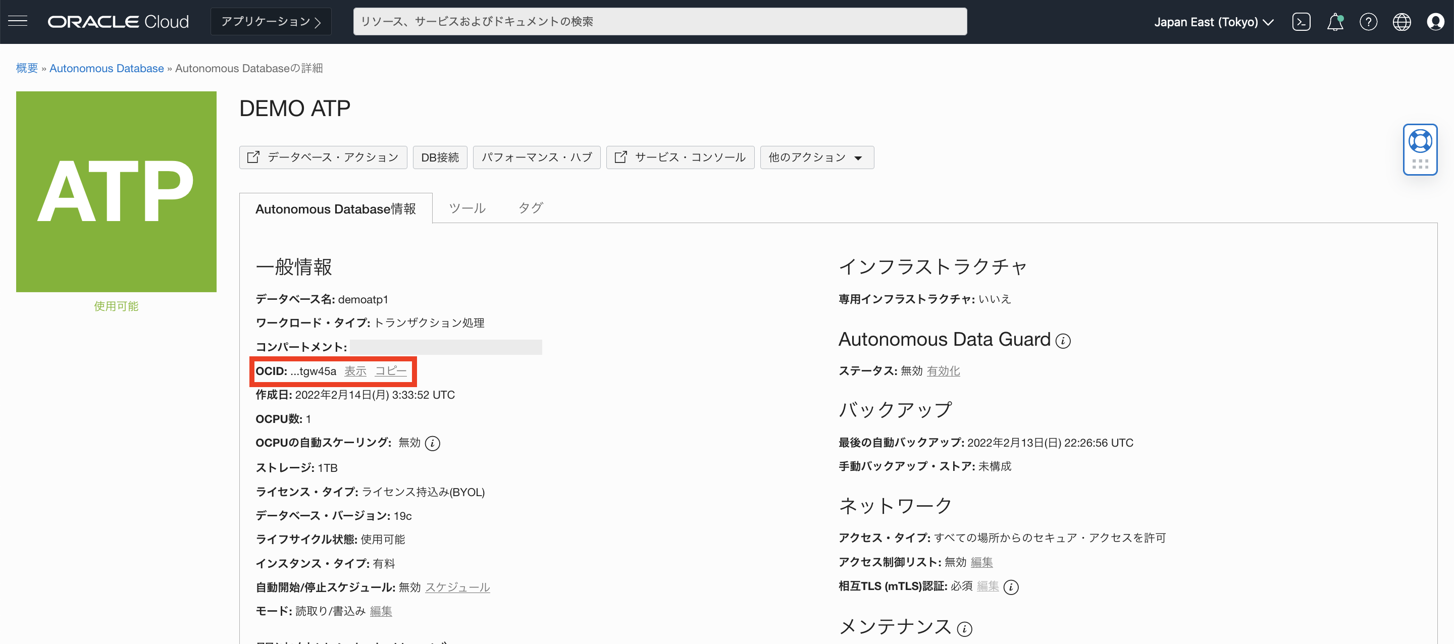 スクリーンショット 2022-02-14 14.08.18.png