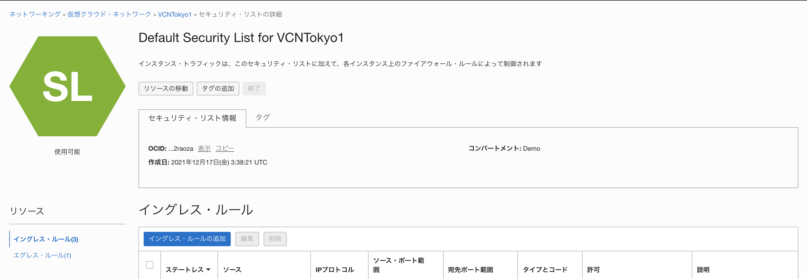 スクリーンショット 2021-12-19 16.16.03.png