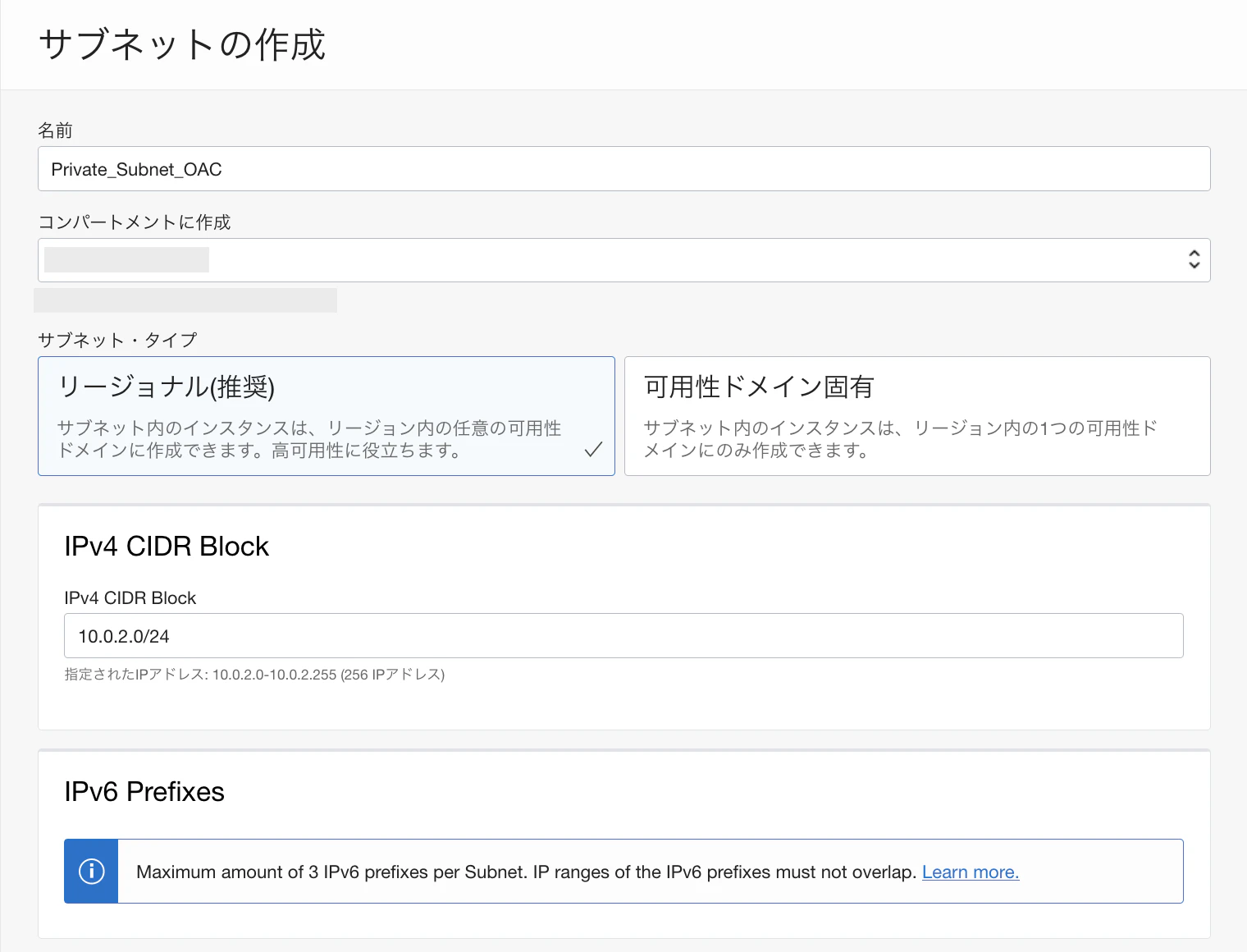 スクリーンショット 2022-12-21 14.45.33.png