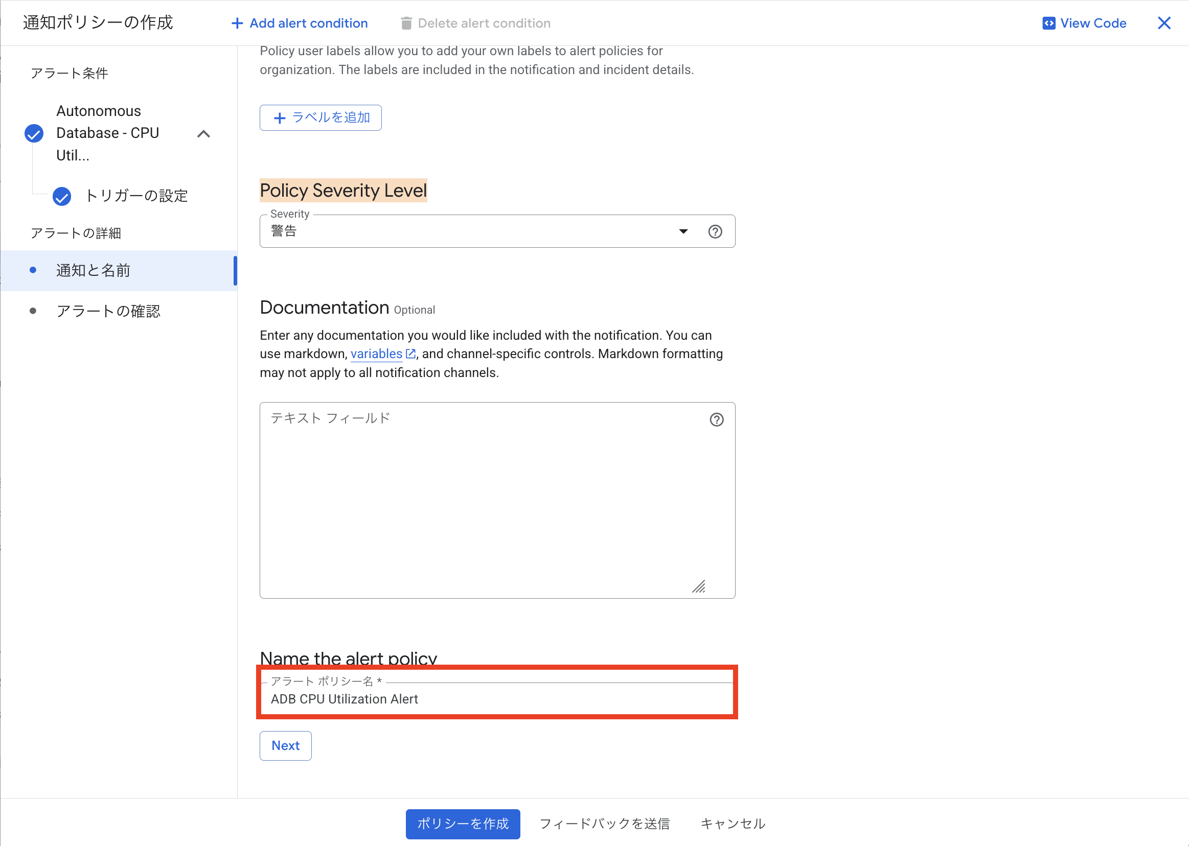 スクリーンショット 2025-10-09 18.36.10.png