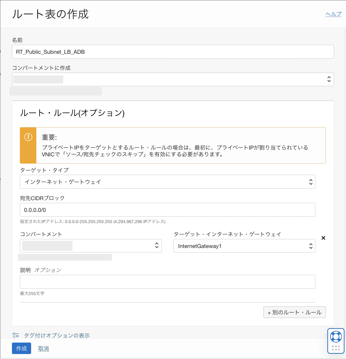 スクリーンショット 2022-12-21 9.51.30.png
