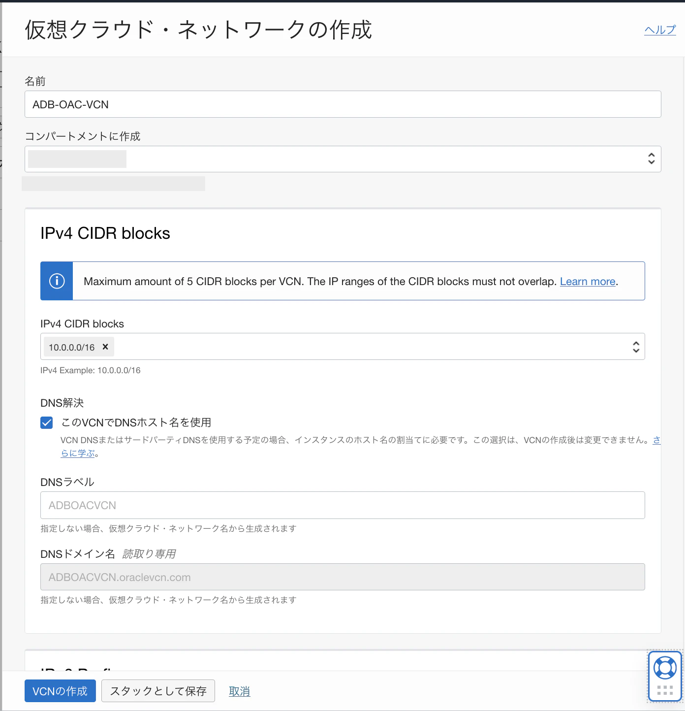 スクリーンショット 2022-12-21 9.32.52.png