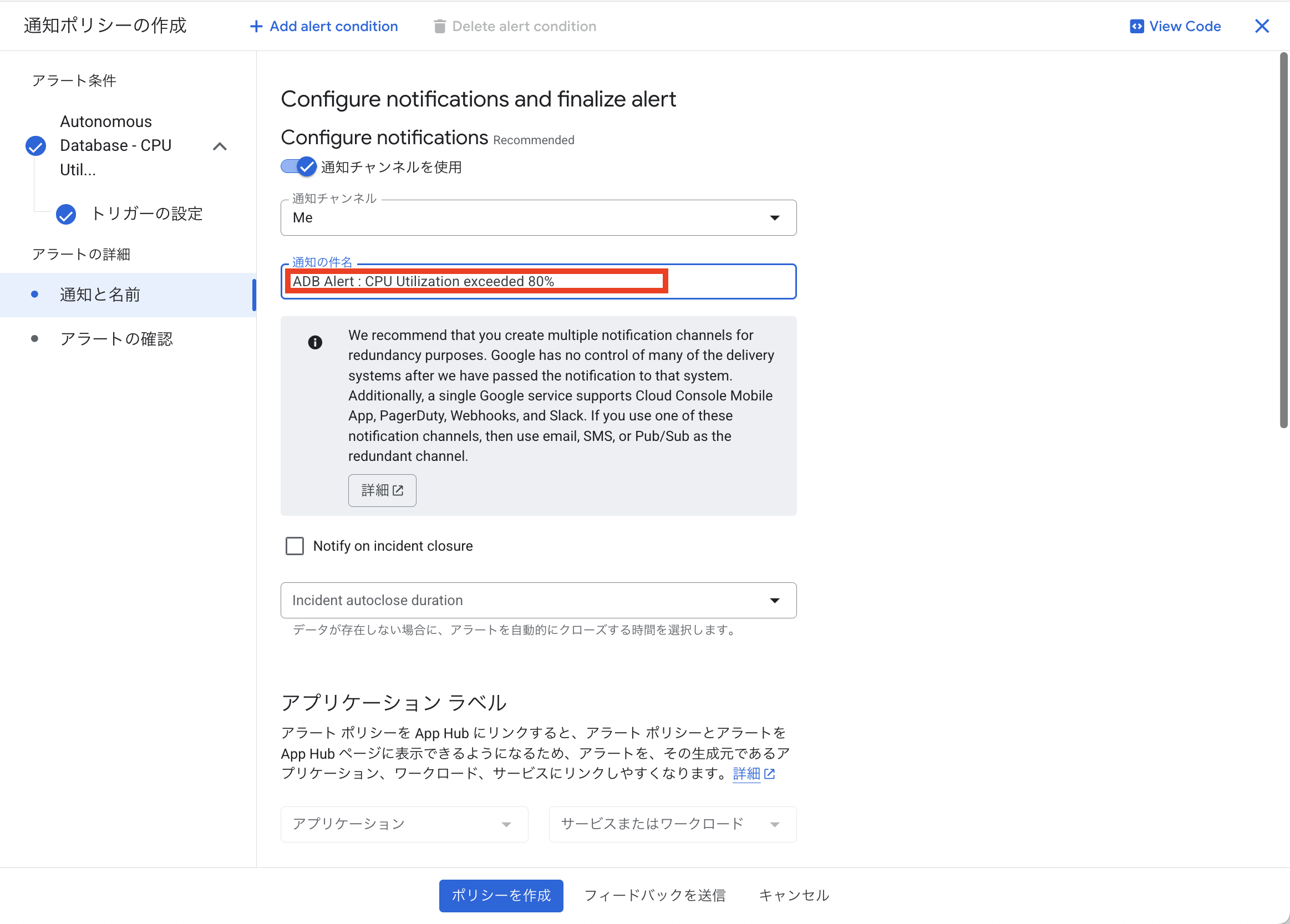 スクリーンショット 2025-10-09 16.35.11.png