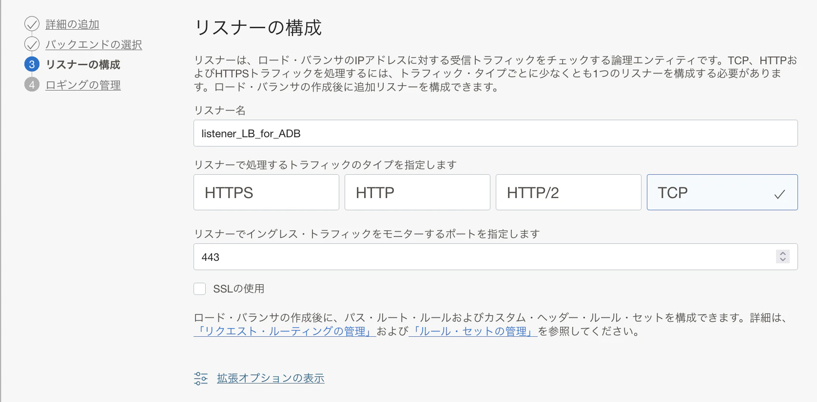 スクリーンショット 2022-12-21 11.38.09.png