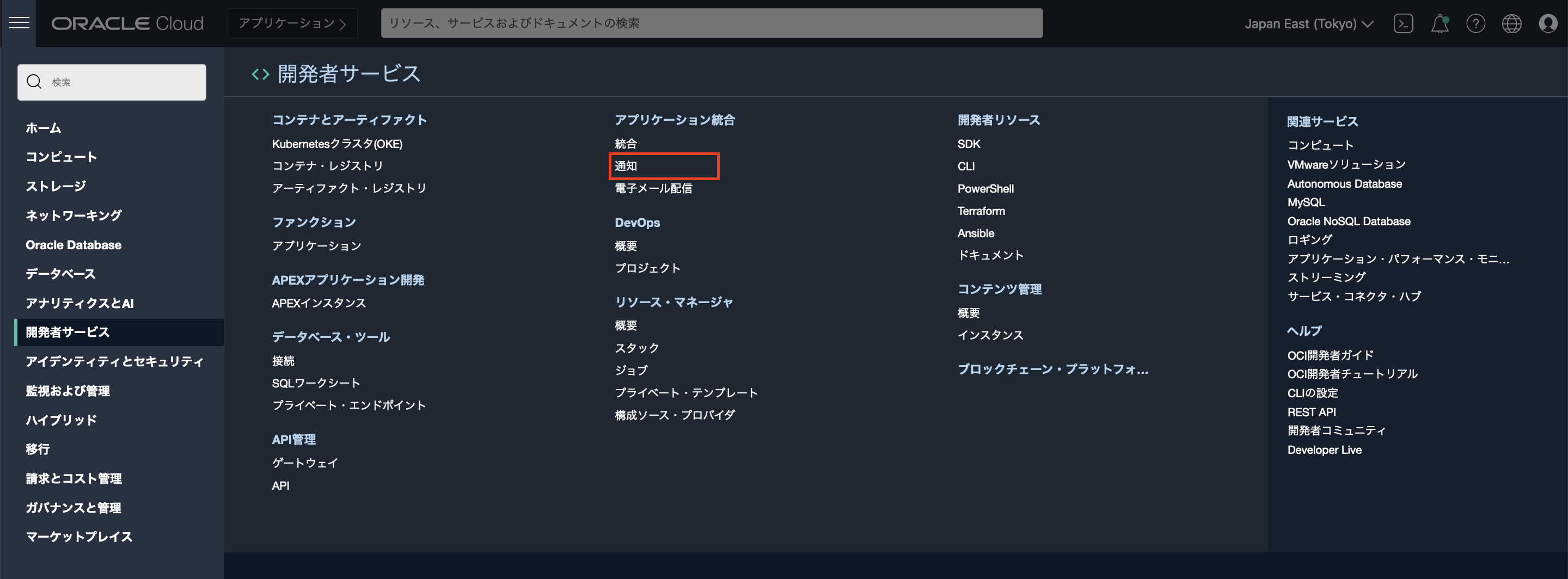 スクリーンショット 2022-02-15 15.01.44.png