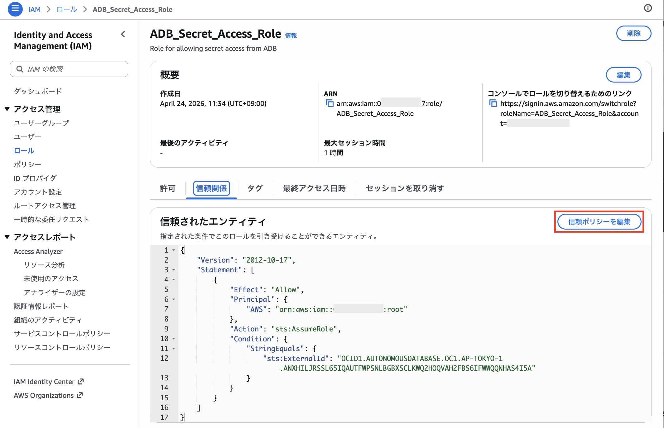 スクリーンショット 2026-04-24 11.35.36.png