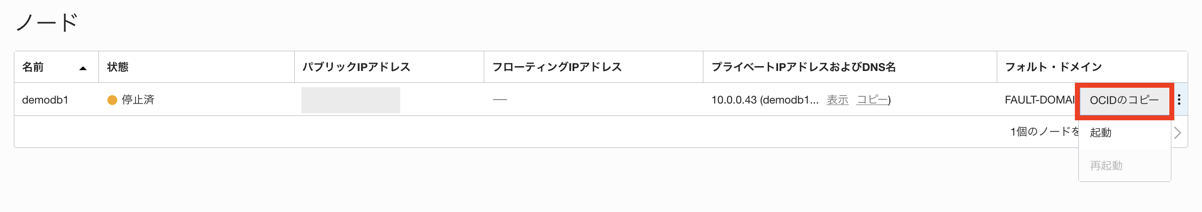 スクリーンショット 2022-02-15 15.27.23.png