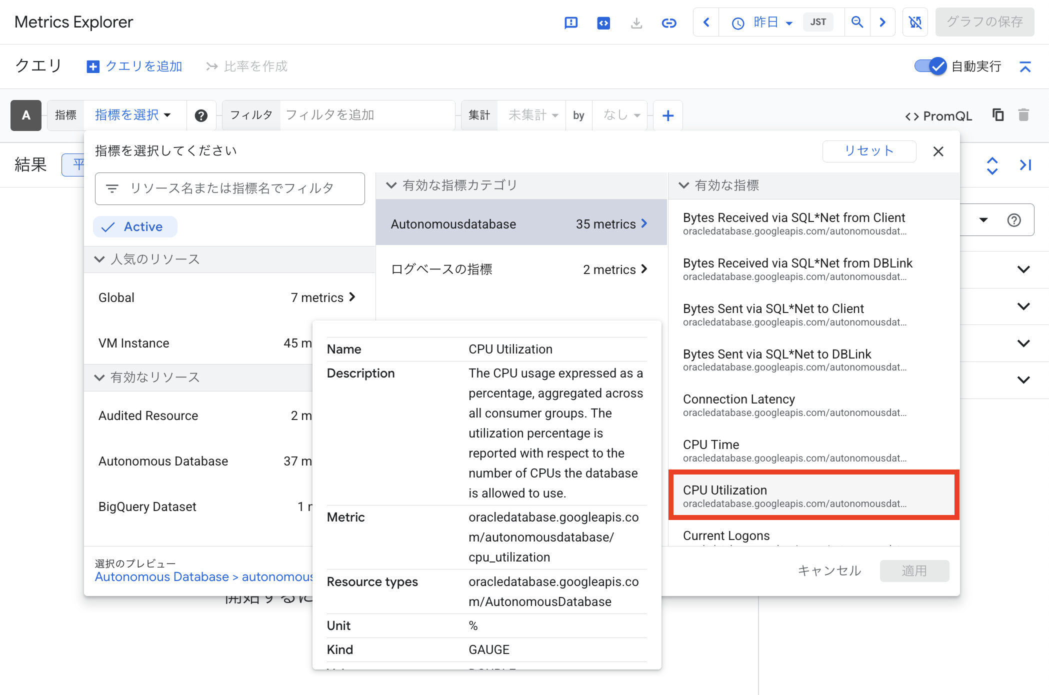 スクリーンショット 2025-10-09 15.58.10.png