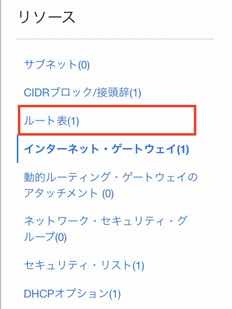スクリーンショット 2022-12-21 9.47.28.png