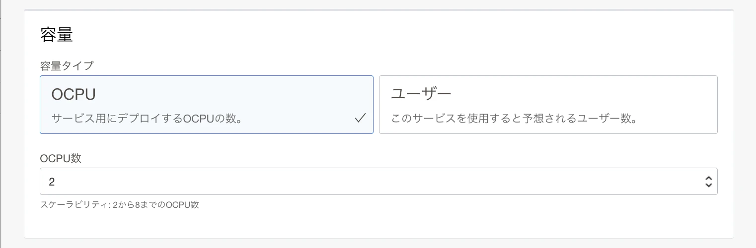スクリーンショット 2022-12-21 14.56.02.png