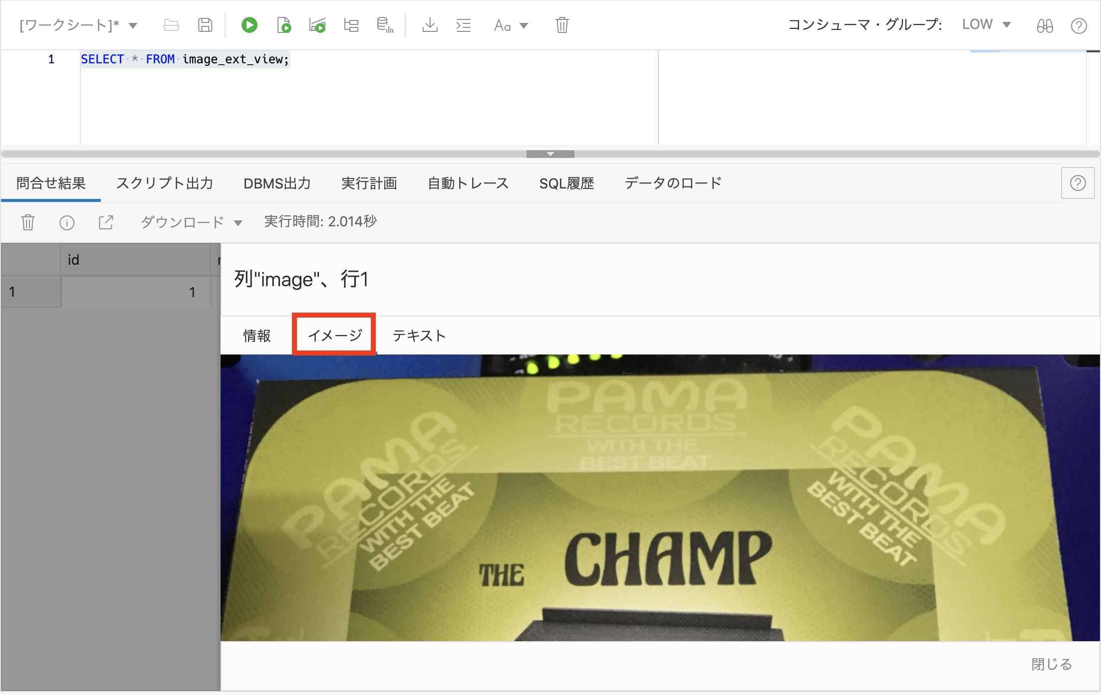 スクリーンショット 2022-03-16 15.22.42.png