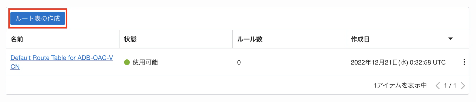 スクリーンショット 2022-12-21 9.49.03.png