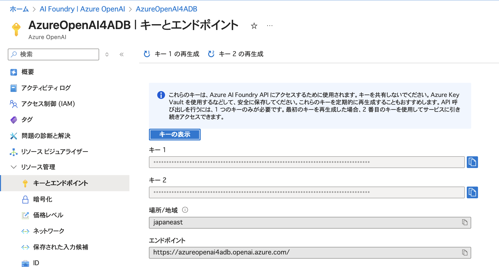 スクリーンショット 2025-09-26 18.24.13.png