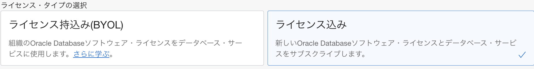 スクリーンショット 2022-02-23 18.50.54.png