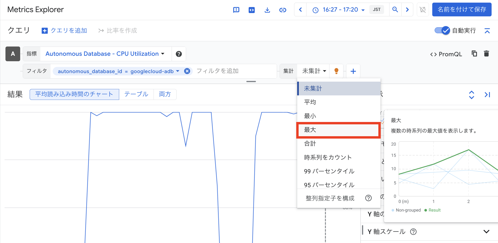 スクリーンショット 2025-10-09 18.00.21.png