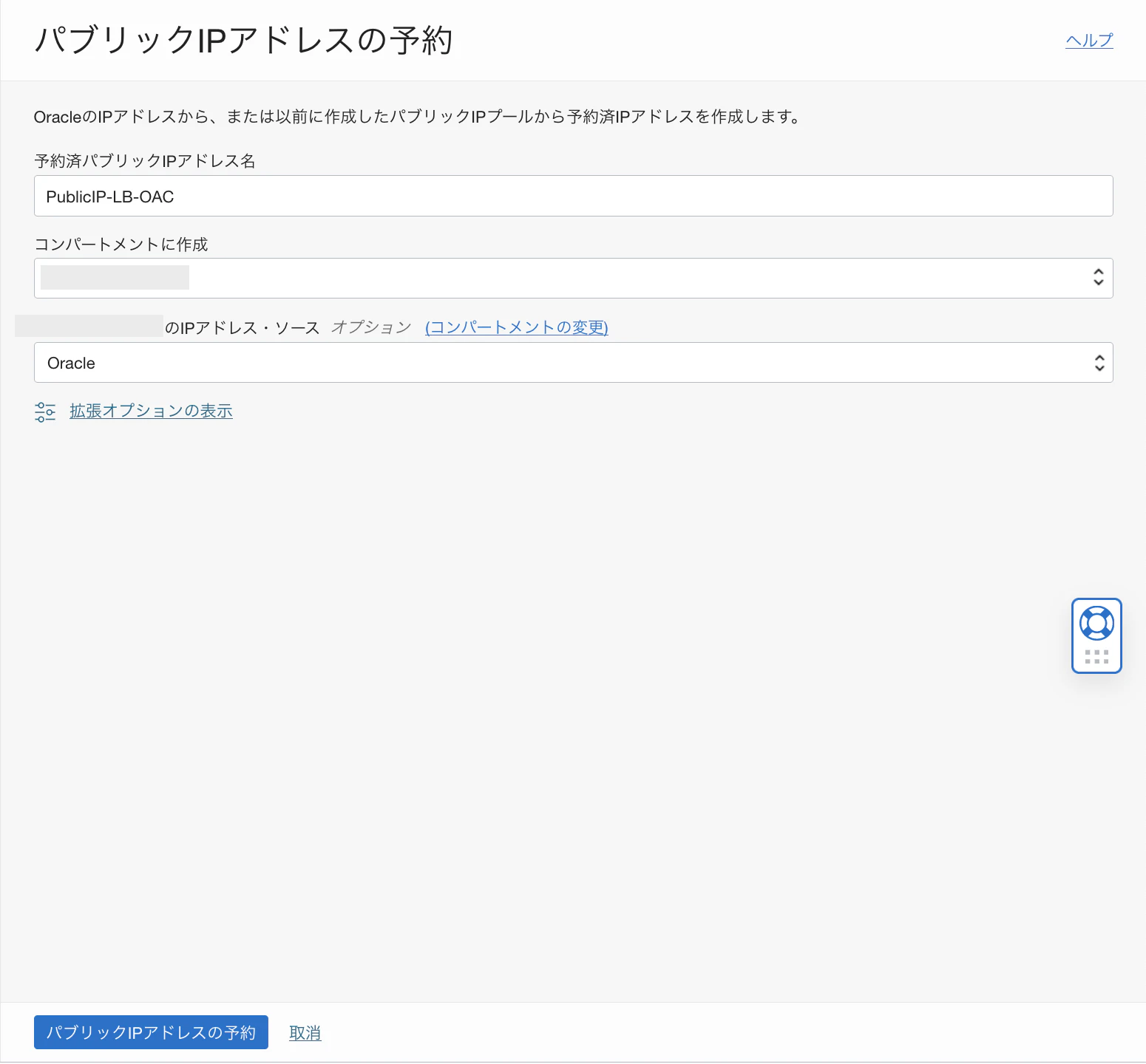 スクリーンショット 2022-12-21 15.18.05.png