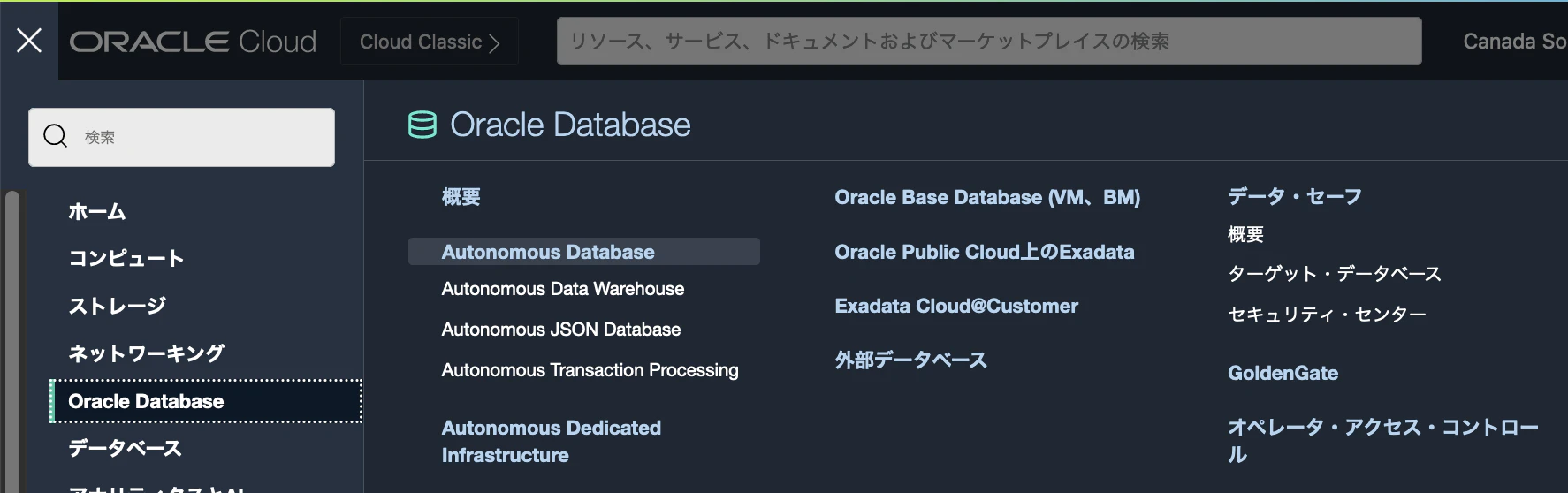 スクリーンショット 2022-12-21 10.46.33.png