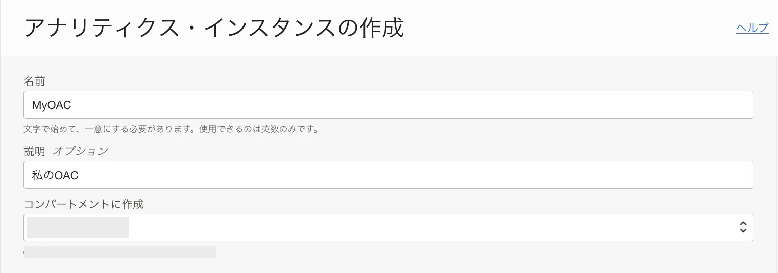 スクリーンショット 2022-12-21 14.58.05.png