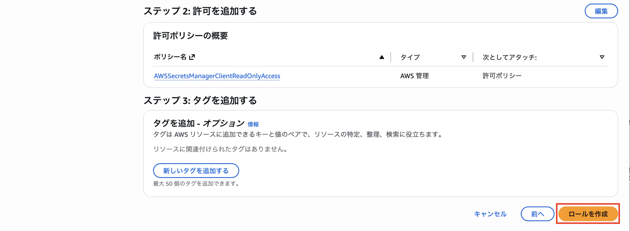 スクリーンショット 2026-04-24 11.22.48.png