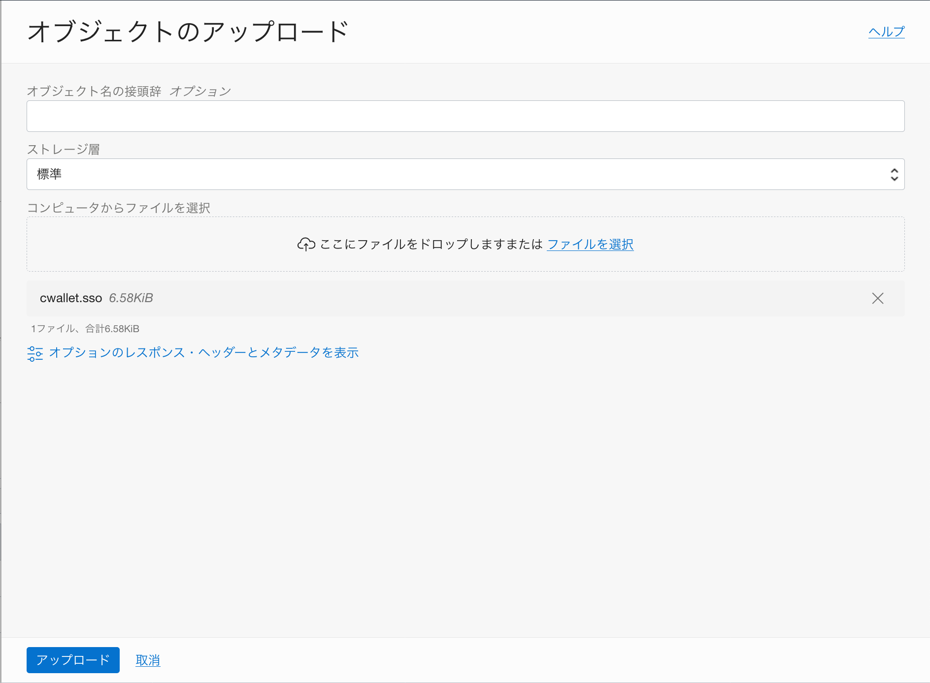 スクリーンショット 2021-02-05 13.29.06.png