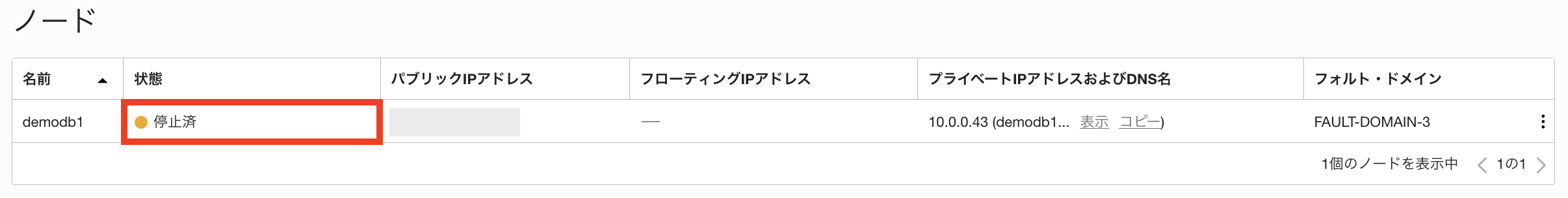 スクリーンショット 2022-02-15 16.36.00.png