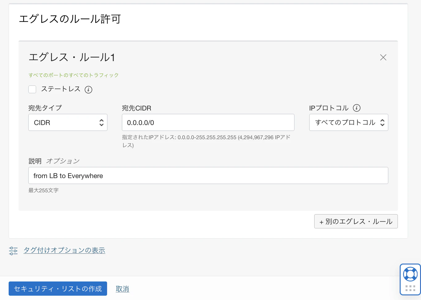 スクリーンショット 2022-12-21 10.07.36.png