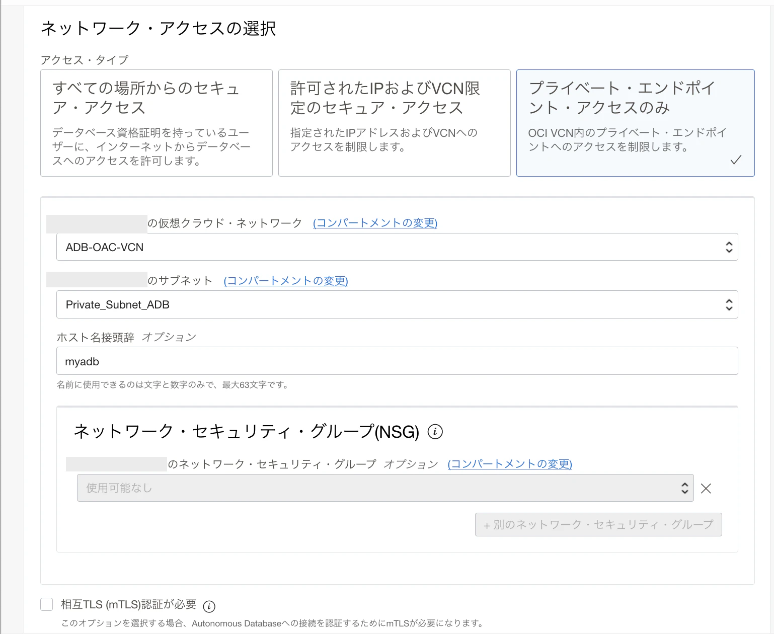 スクリーンショット 2022-12-21 10.49.50.png
