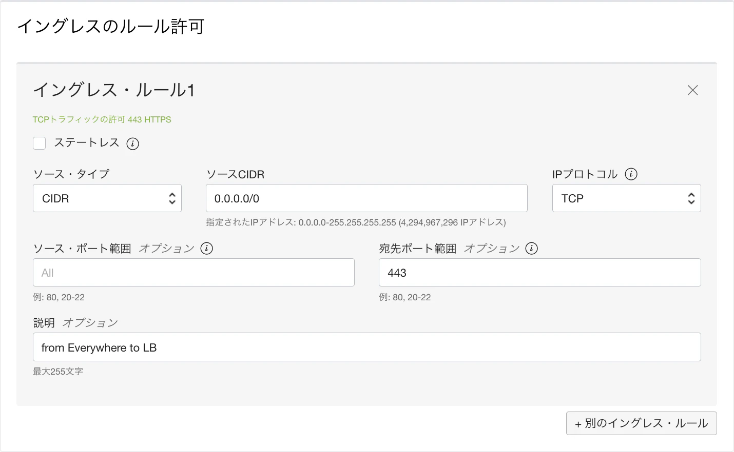 スクリーンショット 2022-12-21 14.22.29.png
