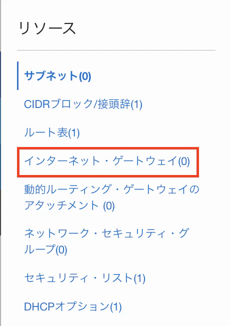 スクリーンショット 2022-12-21 9.39.08.png