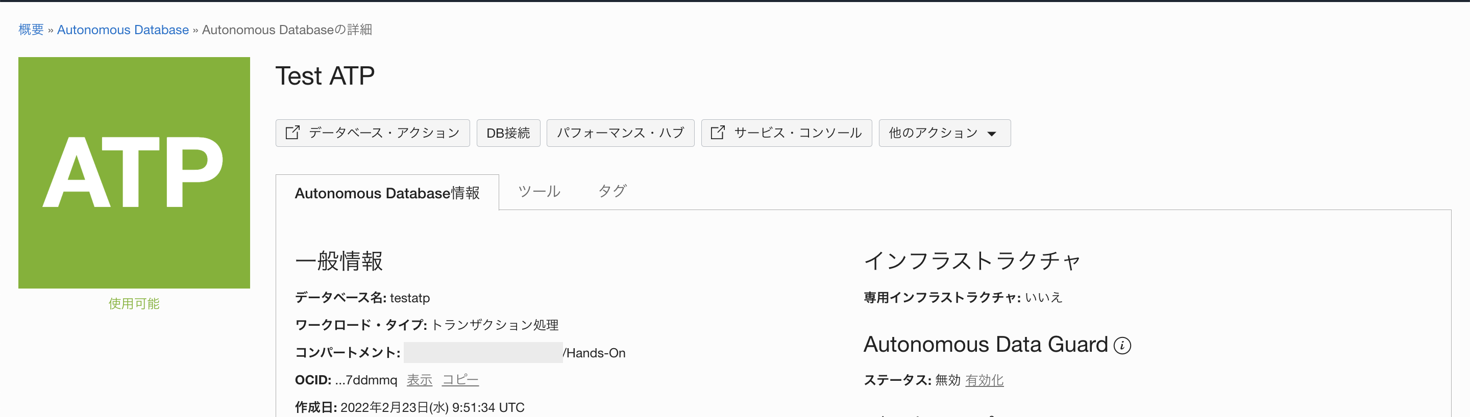 スクリーンショット 2022-02-23 19.11.04.png