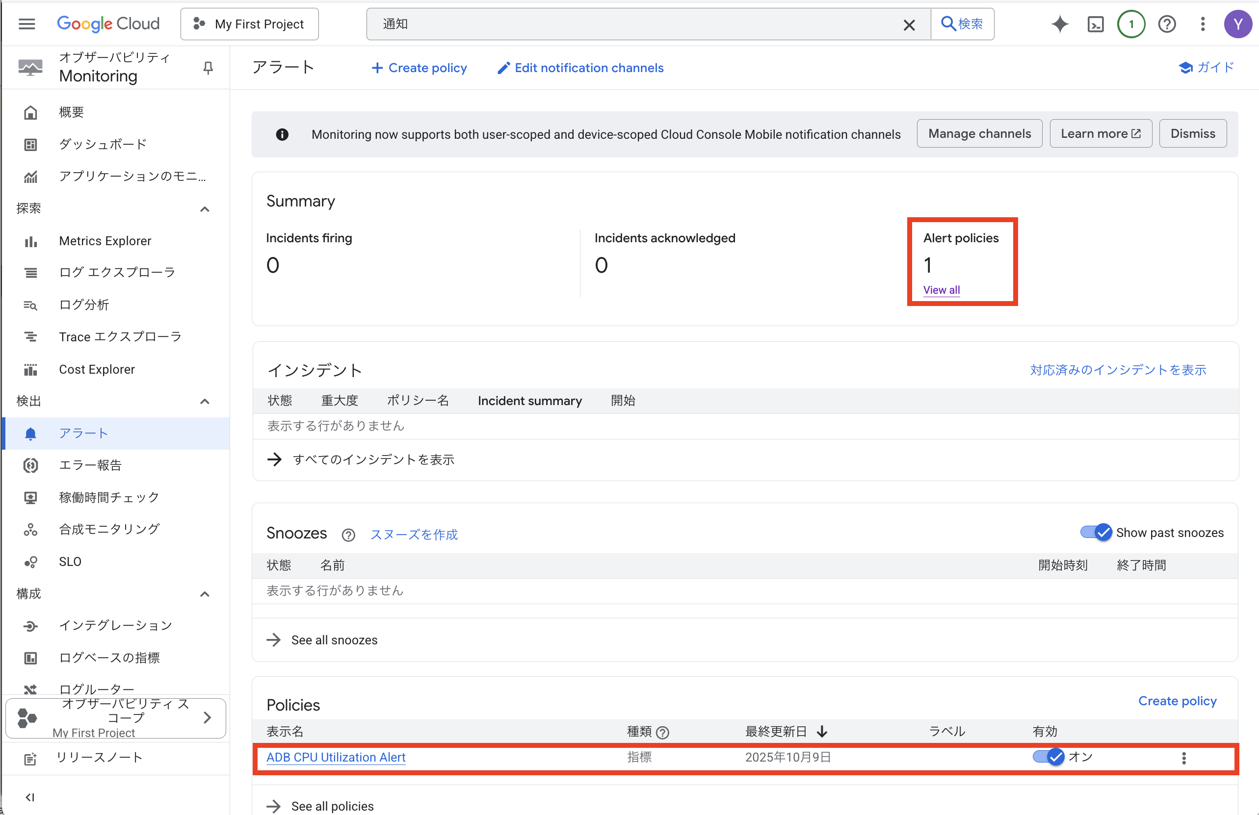 スクリーンショット 2025-10-09 18.41.43.png