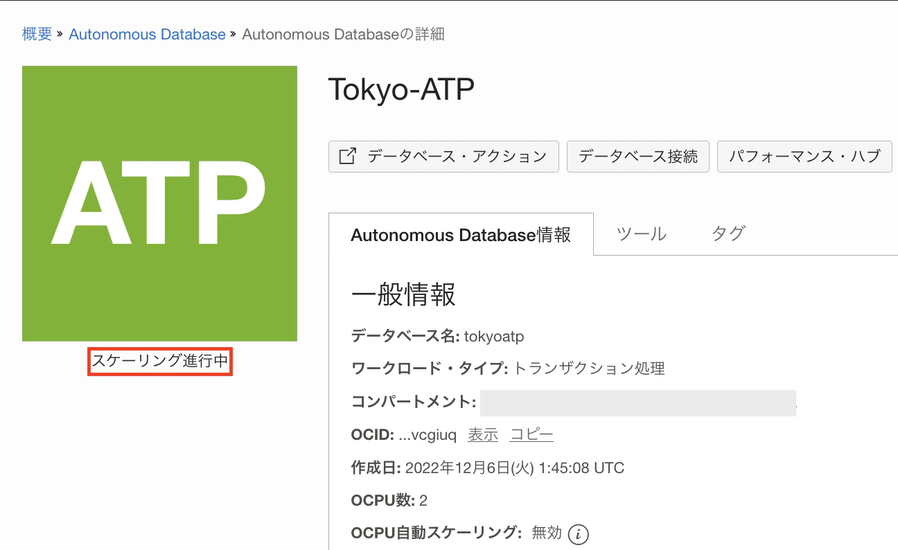 スクリーンショット 2022-12-08 18.33.32.png