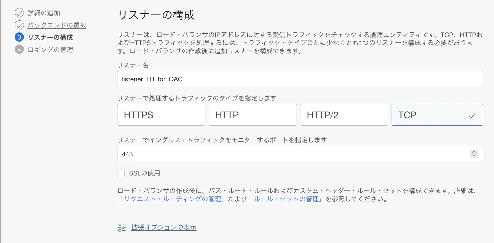 スクリーンショット 2022-12-21 15.31.31.png