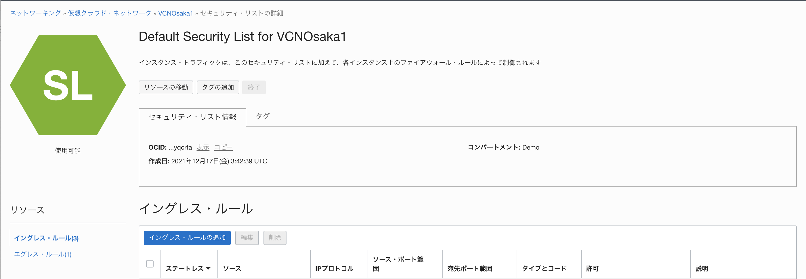 スクリーンショット 2021-12-19 16.25.43.png